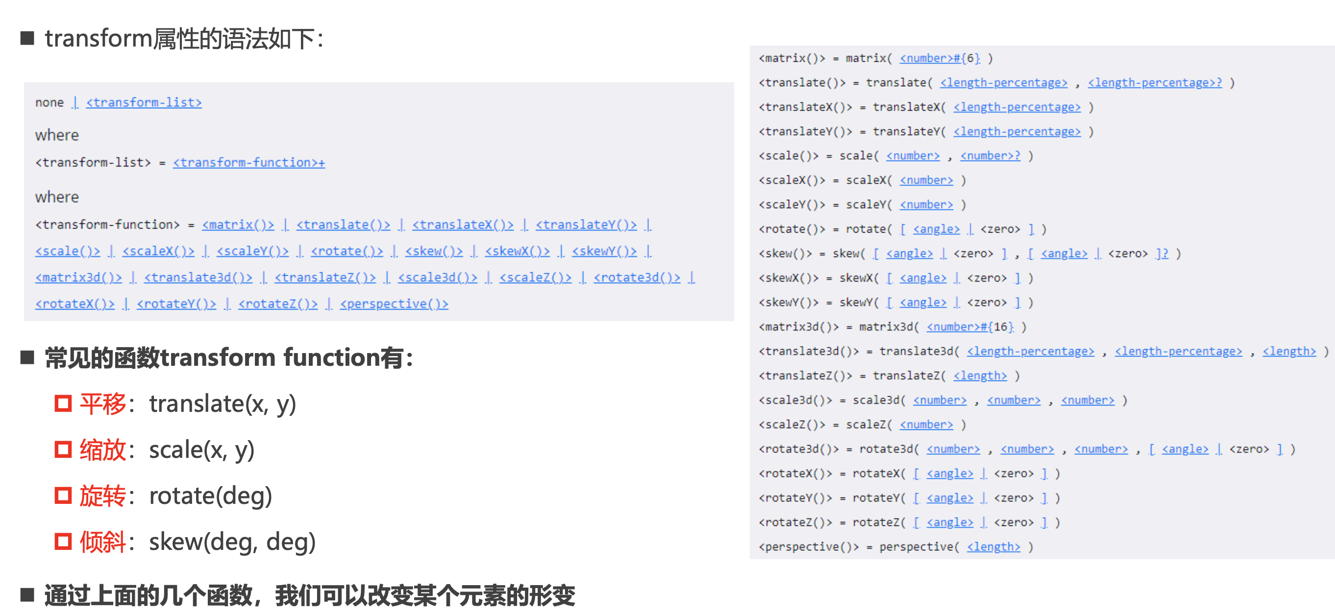 截屏2023-06-09 15.41.31